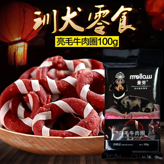 Manlao Bright Beef Ring 100g Pet Training Y Snack Dog Teeth Manlao Bright Beef Ring 100g Pet Training Y Snack Dog Teeth Stick Bone Chewing Gum