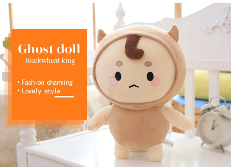 20-55cm Korea Drama Goblin Plush Dolls God Alone and Brilliant Soft Cute Animal Stuffed Ghosts Doll Toys Birthday Gifts For Kids Lover (1)