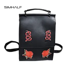 Simhalf корейской версии ретро модные женские туфли рюкзак Для женщин из искусственной кожи Рюкзаки женский Вышивка цветы школьные сумки Mochilas