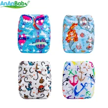 AnAnBaby цифровой Meraid многоразовые карманные подгузники, водонепроницаемые детские тканевые подгузники, экологичный тканевый подгузник для детей 0-3 лет, 3-13 кг, серия F