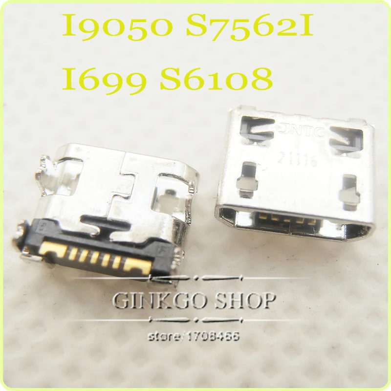 100 шт./лот USB разъем зарядки Micro USB разъем для Samsung S7562I I9050 S6108 B9062 I727 Micro Зарядка через USB порт