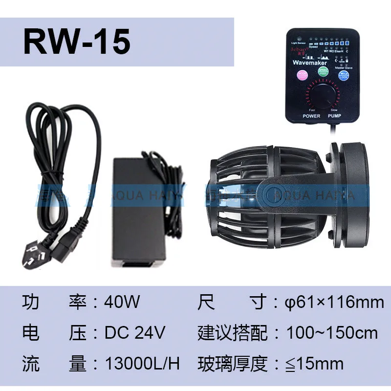 RW (11)
