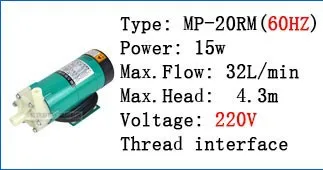 Магнитный мини-водяной насос MP-20RM 50 Гц 220V нить Интерфейс одобренный CE теплообмен и красильное дело, водопроводной бассейн Канализационные насосы погружные канализационные насосы