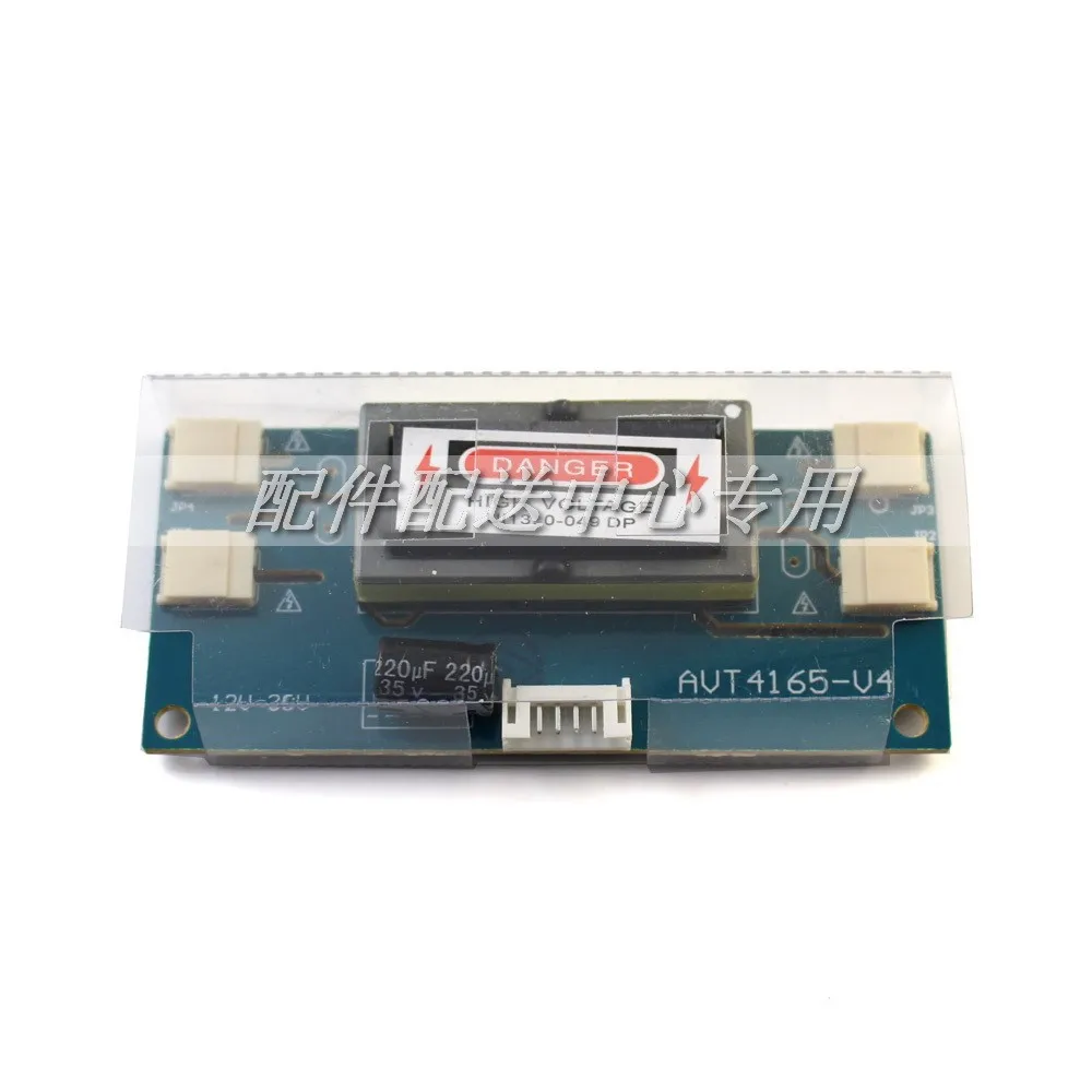 4165-inverter