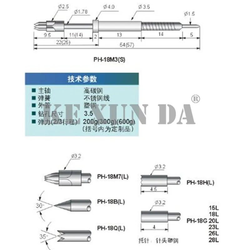 50 шт. ph-18m7(23l) ph-18m7 23l печатной платы зонд ИКТ пробник