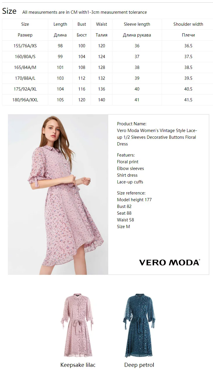 Vero Moda женское винтажное платье на шнуровке с 1/2 рукавами и декоративными пуговицами | 3183SZ505