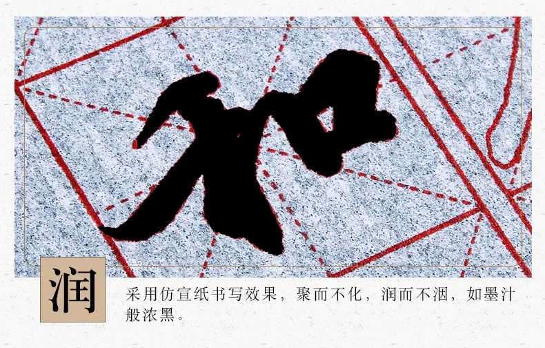 Китайской каллиграфии тетрадь воды Повторите записи ткань толстая рисовая бумага Ван Xizhi китайский тетрадь для начинающих