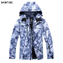 Новые уличные спортивные мужские лыжные куртки ветрозащитная Водонепроницаемая зимняя куртка для сноуборда с капюшоном утепленные лыжные куртки 220wy