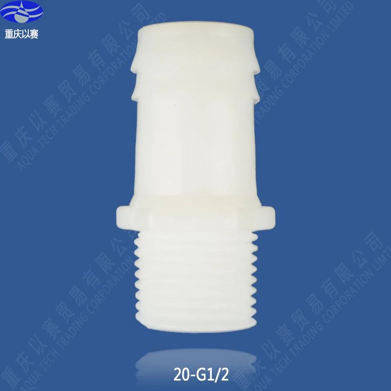 

20-G1/2" threading connector,plastic pipe ftting,coupling,pipe adapter,hose connector,straight connector(100pcs)