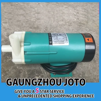 

MP-55R Hot Sell Marine Water Treatment Photo/Metal Industry Use Engineering Plastic Magnetic Acid Resistant Chemical Pump