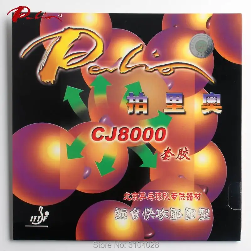 

Palio official CJ8000 fast attack with loop 45-47 table tennis rubber beijing team use training rubber ping pong racquet game