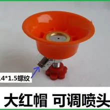 Vidric распыление регулируемый, для ветрового стекла сопло для садоводства пыли сельскохозяйственный бой Опрыскиватель бензиновый насос косой интерфейс плавник