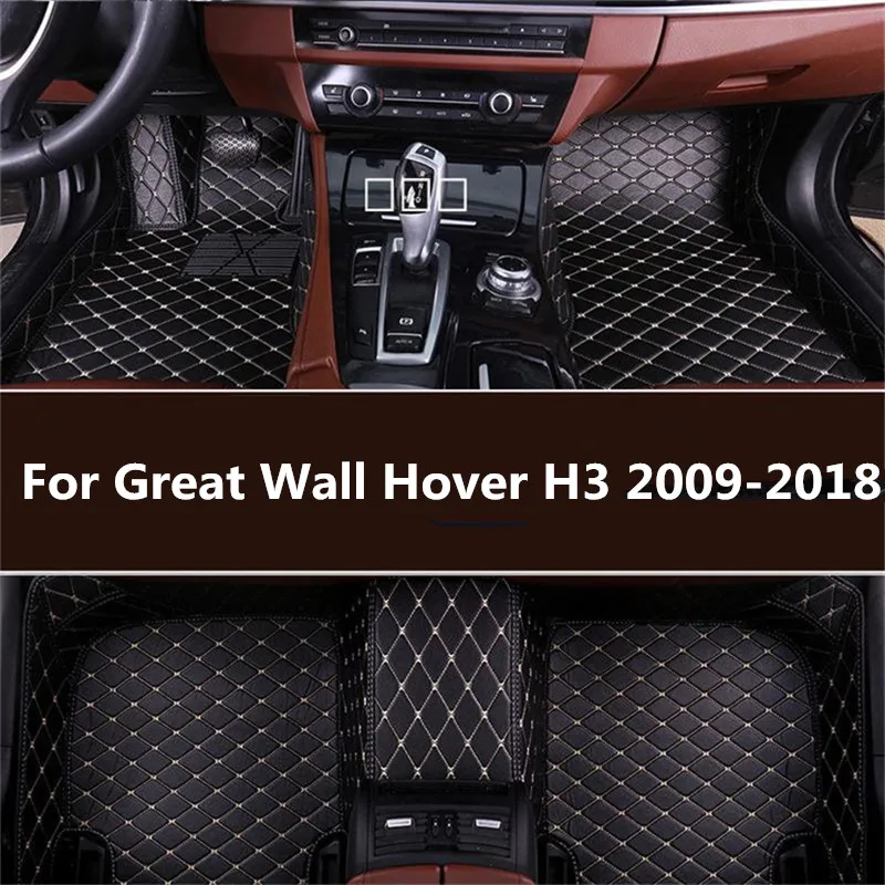 Кожаные автомобильные коврики для Great Wall Hover H3 2009- на заказ, накладки для ног, автомобильный коврик, автомобильные чехлы