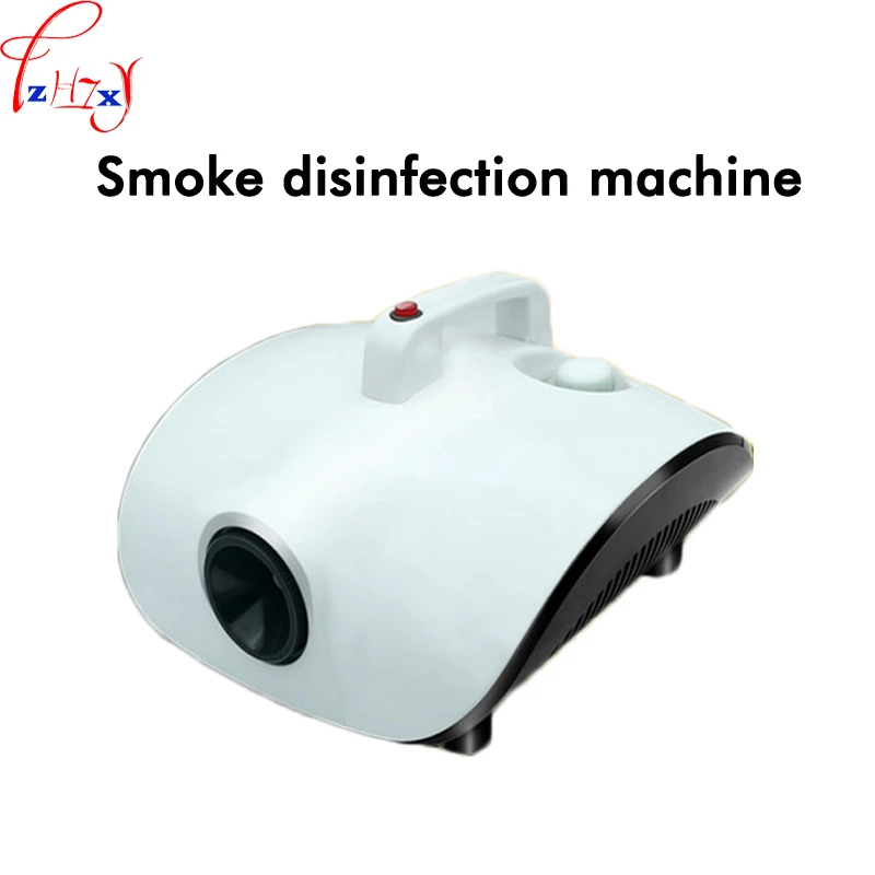 Машина для дезинфекции автомобиля 220 В|machine|sterilizing machinesterilizer |