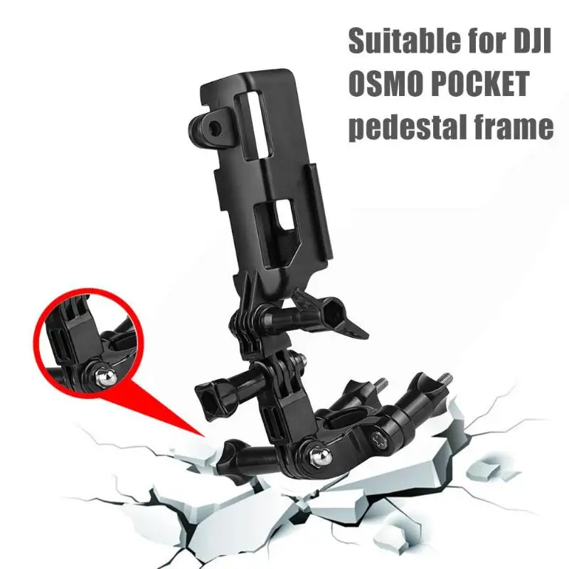 Защитная рамка Boarder велосипедный кронштейн подвижная база для DJI Osmo Pocket