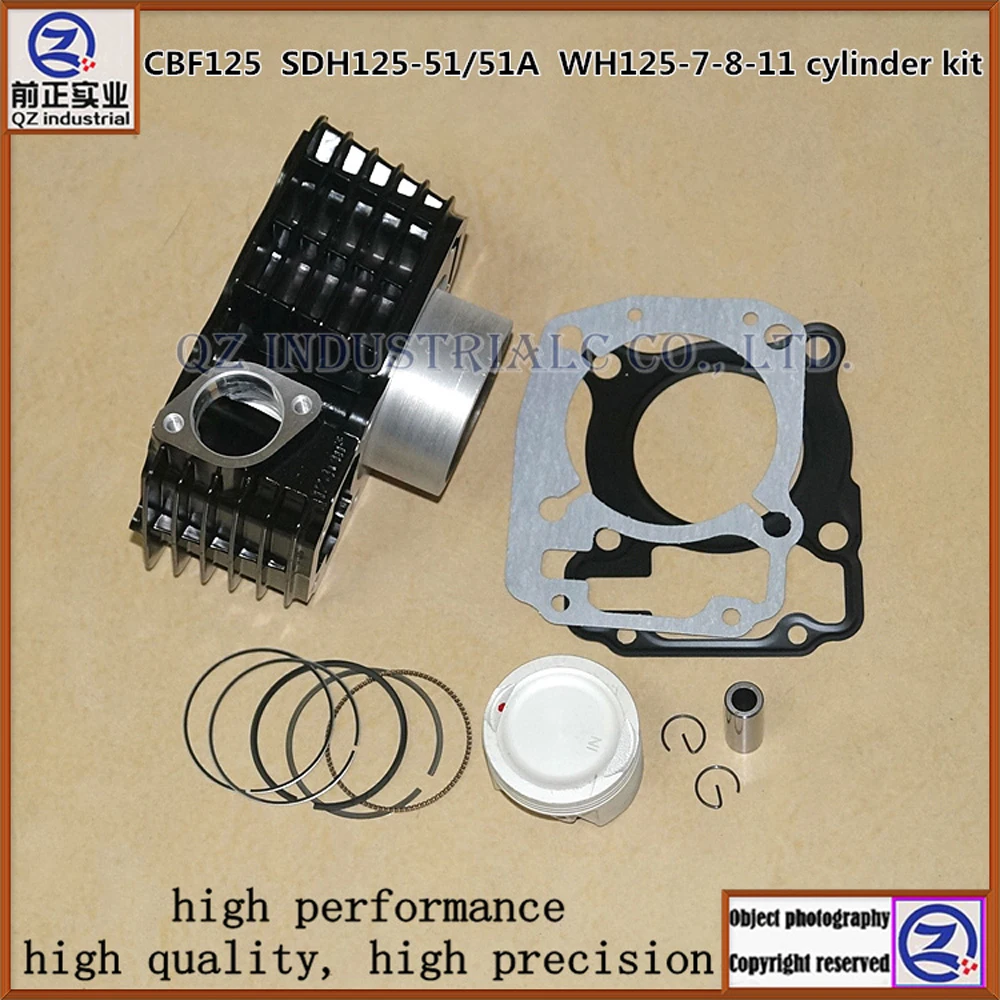 QZ промышленный и Высокоточный высококачественный высокопроизводительный 52,4 мм WH125-7-8-11 SDH125-51/51A CBF125 цилиндр комплект