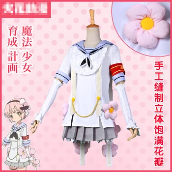

Mahou Shoujo Ikusei Keikaku Snow White Uniforms Cosplay Costume Free Shipping