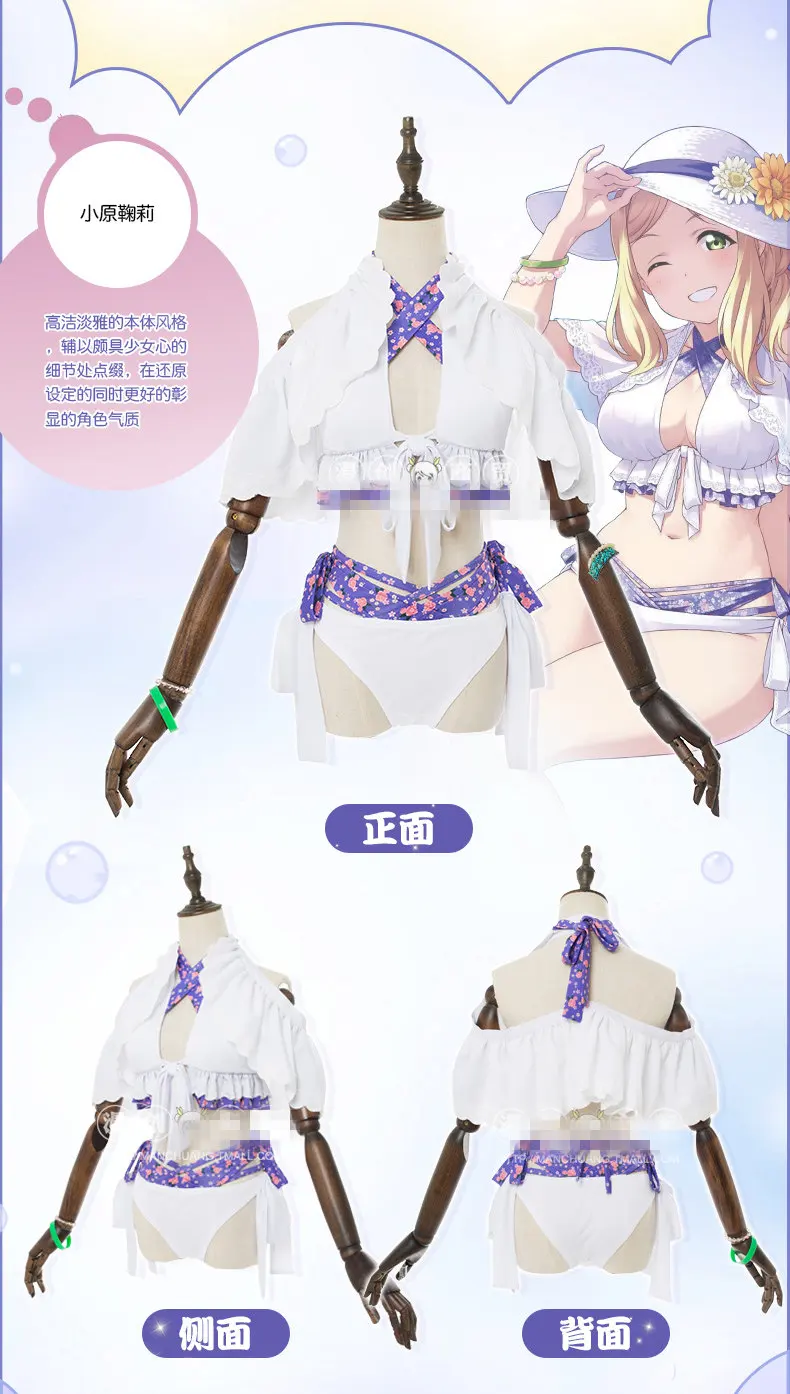 Люблю жить! Солнце! Aqours электрическим током журнал передняя крышка серии все члены Бикини Униформа для косплея