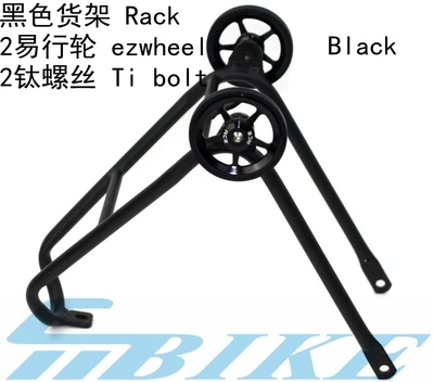 Sale Bicycle Small Shelf Aluminum Alloy Ultralight Bracket Mini - saving Power Tow Small Wheels for Brompton 5