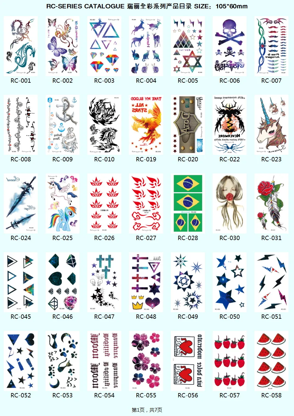 Wholesale RC Series 10pcs Eco friendly&Waterproof small temporary