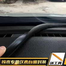 Для Suzuki Vitara приборная консоль уплотнительная полоса Переднее стекло звукоизоляция Резиновая полоса зазор