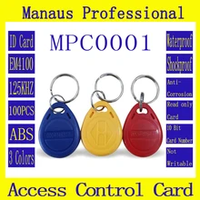 Высокое качество 100 шт. RFID 125 кГц чип тег Близость Карточки контроля доступа ID брелок маркер abs текстуры брелок карты c01c