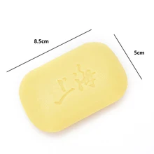 Китайский традиционный уход за кожей Шанхай серное мыло контроль над маслом лечение акне удаление черных точек мыло Отбеливающее очищающее средство