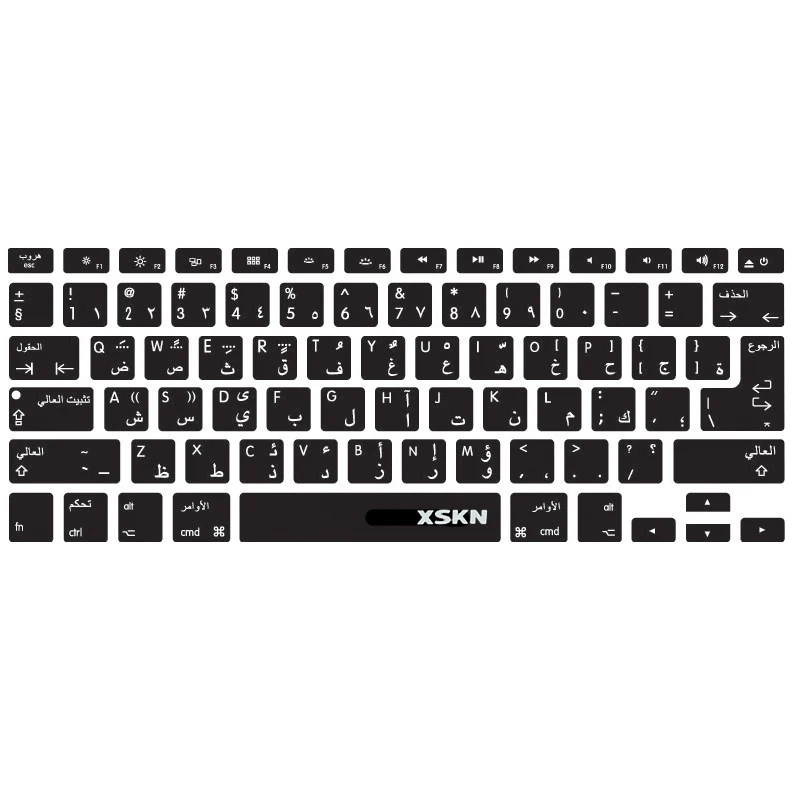 how to add arabic keyboard to mac