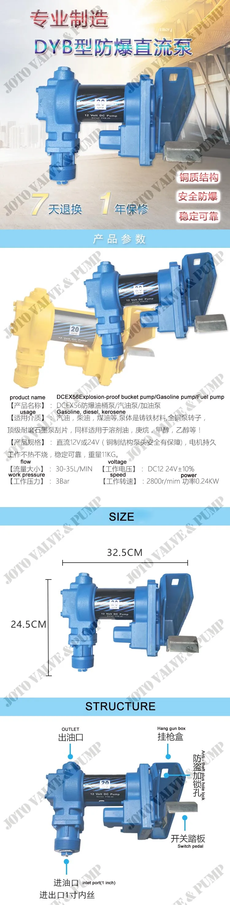 12V24V DC бензиновый насос взрывозащищенный танкер