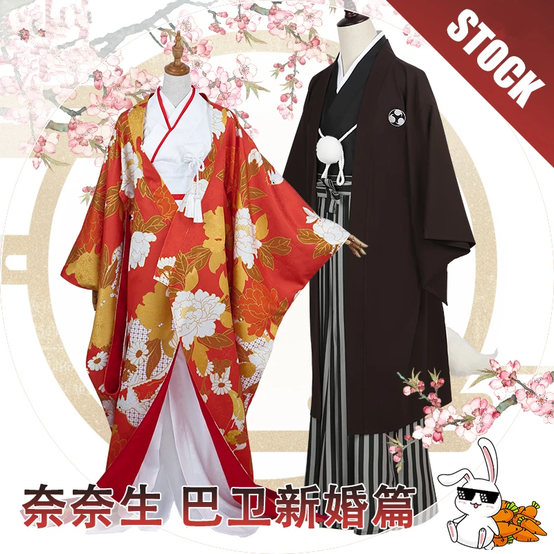 Аниме Kamisama Love Momozono Nanami &amp Tomoe свадебное кимоно Косплей Костюм унисекс полный