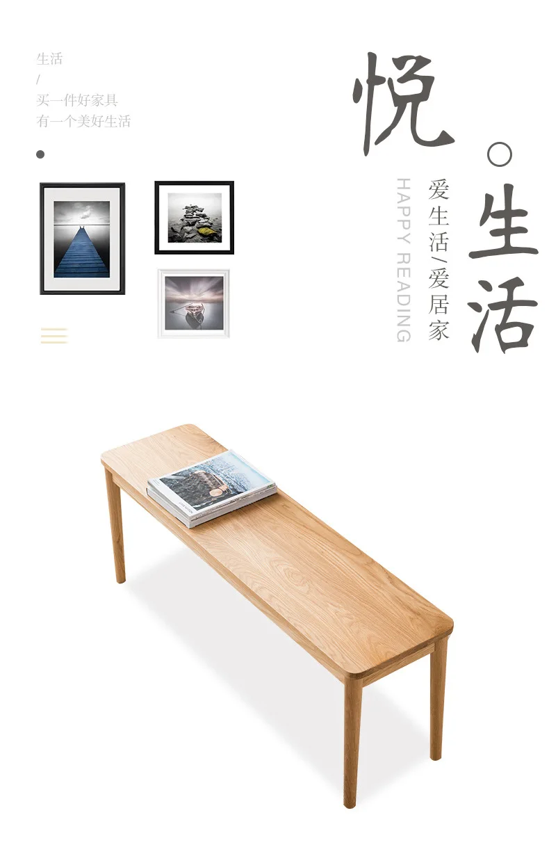 Табуреты и оттоманцы мебель для дома белая дубовая полка из цельной древесины японский стиль обеденный табурет 105*35*46 см