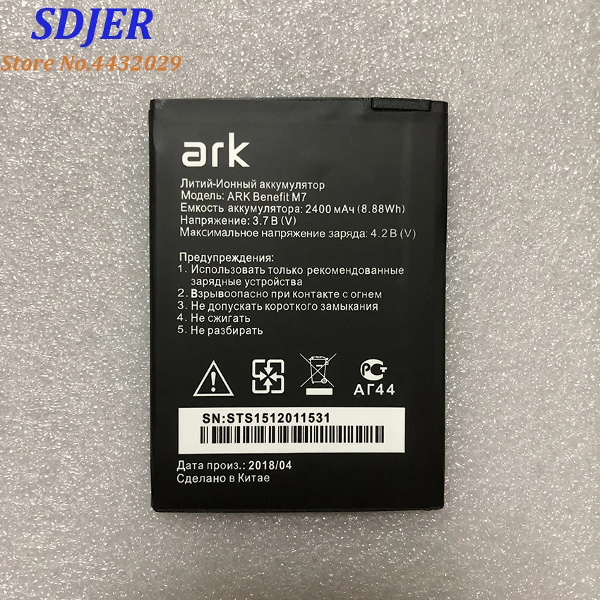 Для ARK Benefit M7 2400mAh Мобильный телефон литий ионный аккумулятор замена|Аккумуляторы