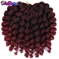 DinDong 22 пряди jumpy Wand локон ямайский отказов 8 "синтетический плетение волос вязаный крючком кос Kanekalon волос для женщин