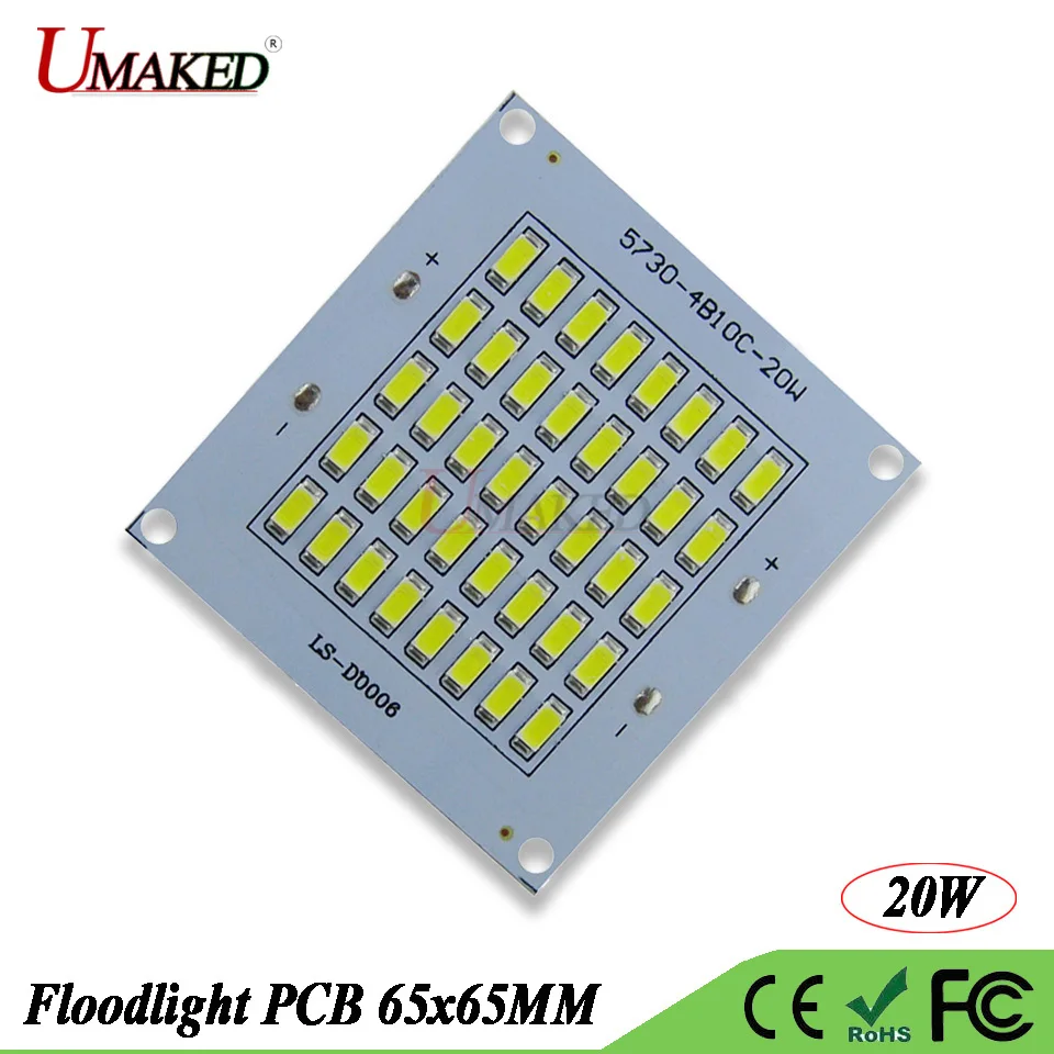 Светодиодный прожектор с печатной платой 20 Вт 5730 лм|led lamp floodlight|led floodlight lampfloodlight led
