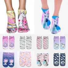 LNRRABC Hot Sale Harajuku 3D Print Unicorn Women Sock 13 Patterns Women Kawaii Cute Casual Popular Ankle Women Socks