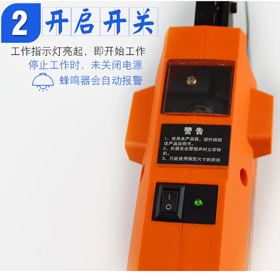Lithium Battery High Sky Electric Wire and Cable Tying Machine Tool Set-012