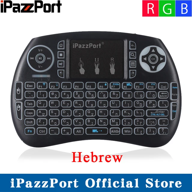 Best Offers iPazzPort 21SDL RGB Backlit Hebrew Mini Keyboard 2.4GHz Wireless Keyboard Air Mouse with Touchpad For Android TV Box, Mini PC Best Offers iPazzPort 21SDL RGB Backlit Hebrew Mini Keyboard 2.4GHz Wireless Keyboard Air Mouse with Touchpad For Android TV Box, Mini PC