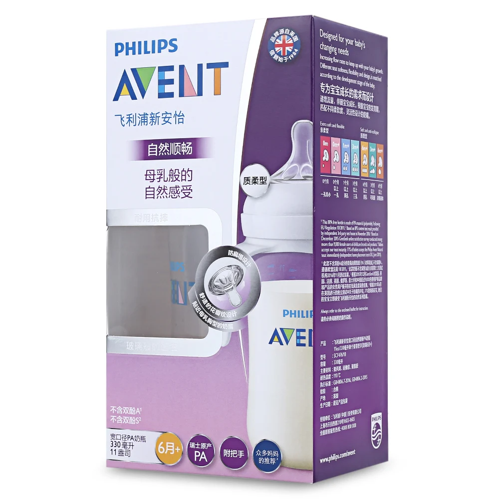 Philips Avent 11 унций/330 мл детская ручка бутылочка для молока тренировочная чашка