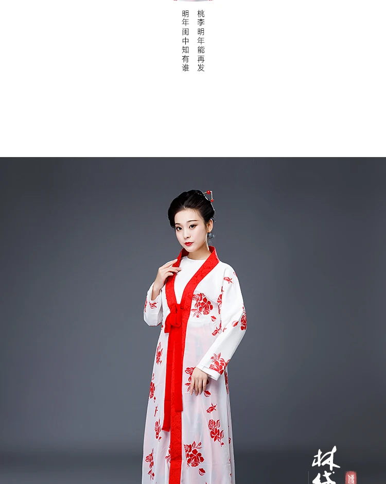 Сказочный Косплей Hanfu для ТВ Игры сон Красной камеры Lin Daiyu Театральный Костюм Элегантный женский халат Классическая опера сценическая одежда
