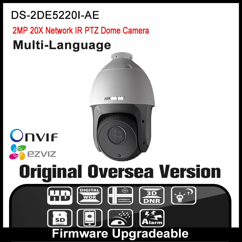 HIK DS 2DE5120I AE Original English version 2MP PTZ IP camera CCTV