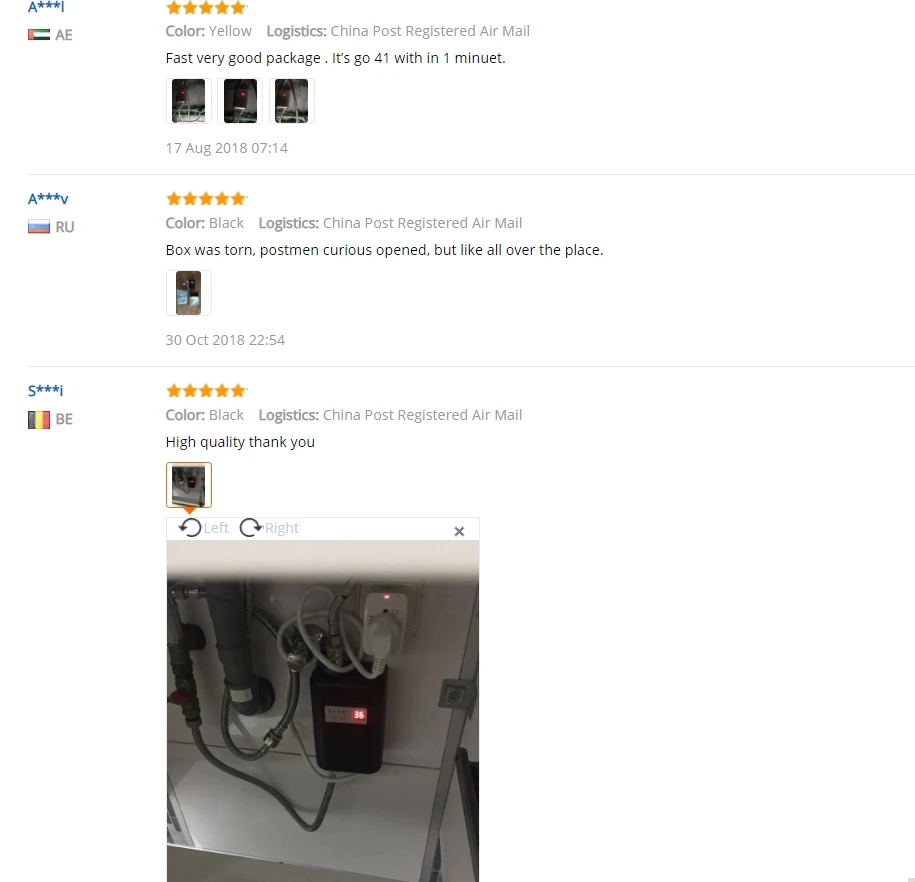electric water heater