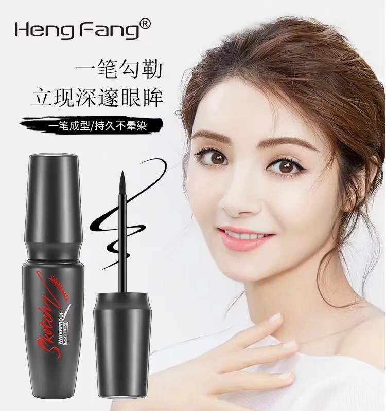 Hengfang глубокий глаз Электрический глаз живопись жидкая подводка для глаз 52274