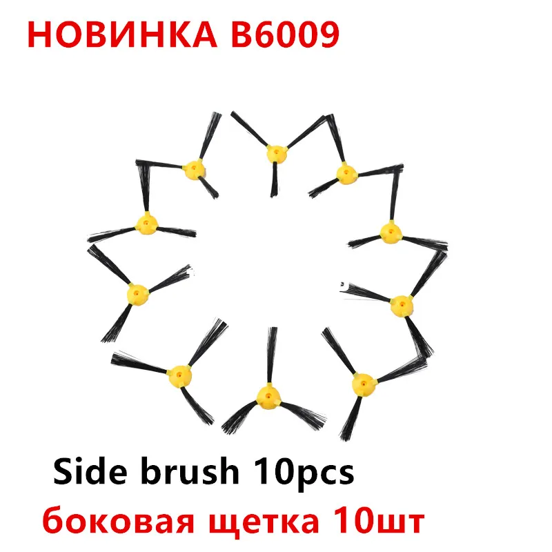 Для B6009) Запасные части для liectroux робот-пылесос B6009, включая боковая щетка X 10 шт