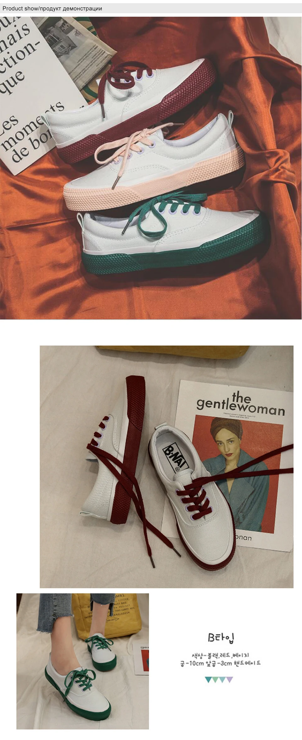 2 flats women