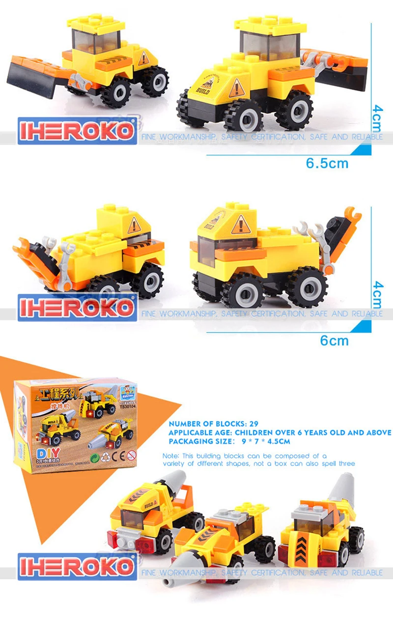 Building blocks toys - engineering vehicles (7)