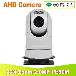 YUNSYE полицейская высокая скорость PTZ камера 22X Full HD мини AHD PTZ камера с 22x zoom 1080 P AHD PTZ камера мини 4 дюймов ptz камера