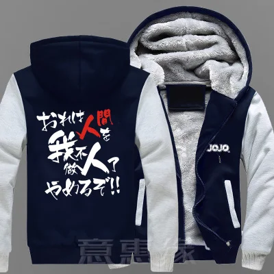 jojo's bizarre adventure sweatshirt