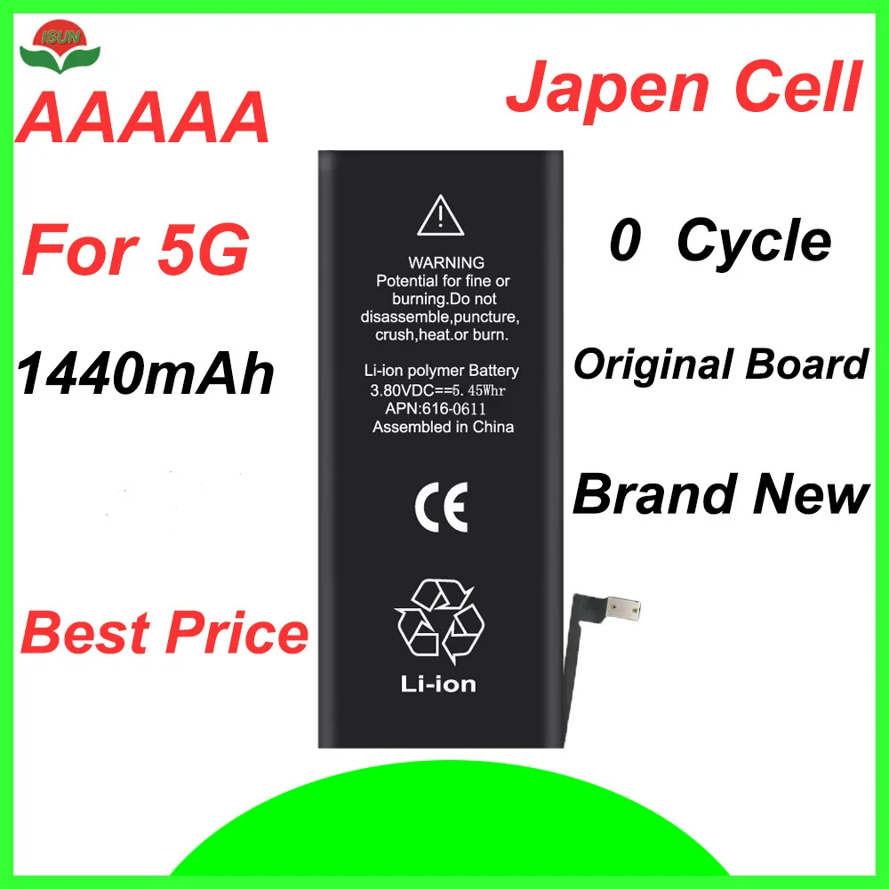5G 1pcs