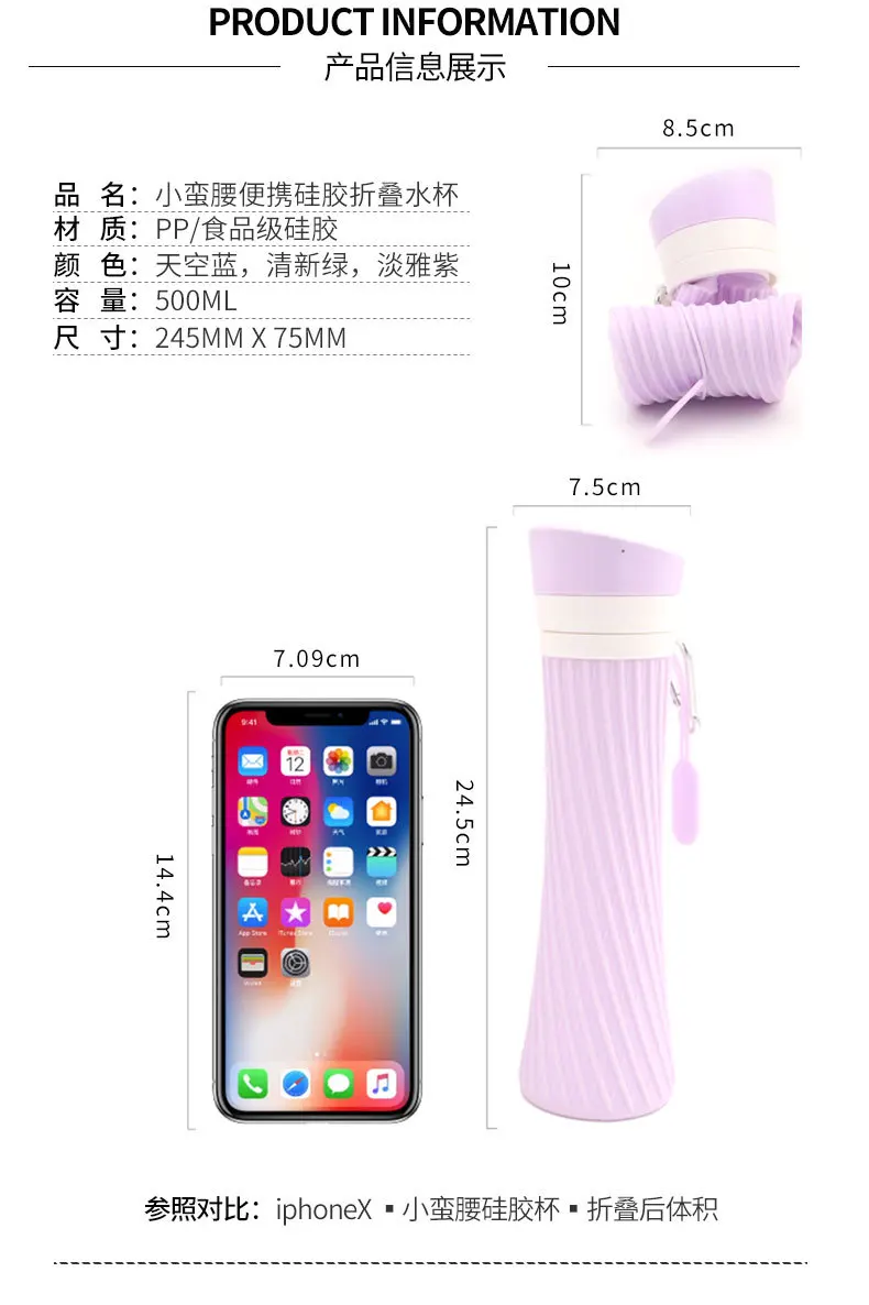 Силиконовая складная чашка для воды, креативная спортивная чашка Xiao Manwaist, Офисная Автомобильная портативная бутылка для воды на открытом воздухе
