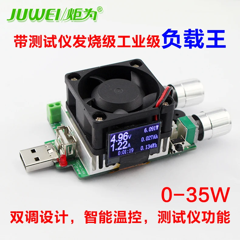 

USB Intelligent Adjustable Constant Current Electronic Mobile Power Supply Test and Test Instrument